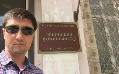 Подача жалобы в суд на бездействие Ростовского следкома