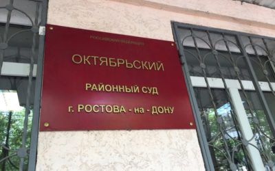 В интересах подзащитного крымского татарина