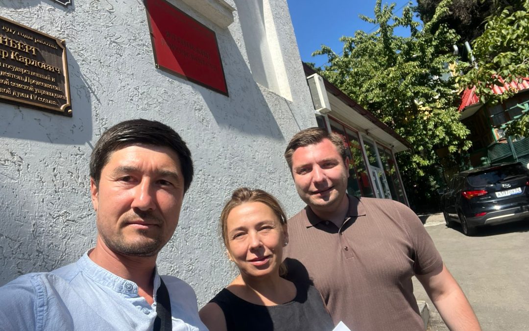 Новый поворот в Ялтинском деле