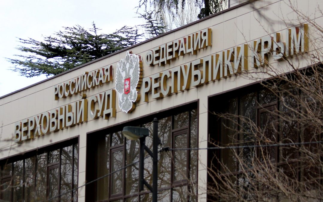 Опубликовано решение апелляции по Ялтинскому делу